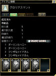 ss20100501_200728.jpg
