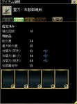 ss20100501_200926.jpg