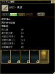 ss20100501_200929.jpg