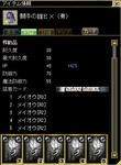 ss20100501_200737.jpg