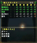 7sukiru.jpg