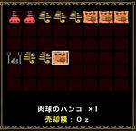 2hanko.jpg