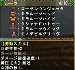 5sukiru.jpg