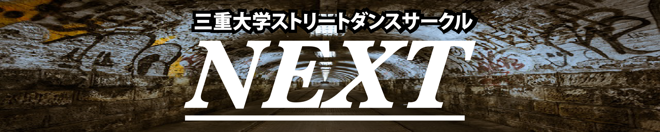 NEXT