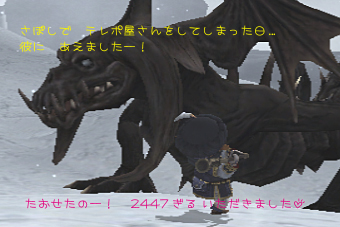 12070
