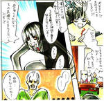 お嫁さんを僕にください!なノリで