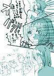 オレは無実だーー