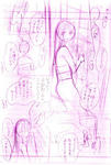 男が雑いのは仕様なんだぜ…(オイ)
