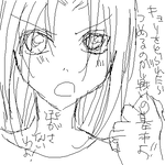 狙った獲物は逃がさない！