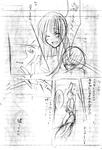 全力で拒否だ！