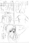 えんど(終わってねえよ)