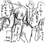 内気ディアス