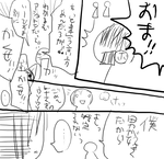 ボーマンは全てを知っている(だからフォローとか色々大変であるといい)