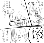 ていうかぶちゃっと書くと変態だよね。