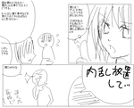 いいこというつもりが