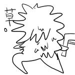 マギースーツとかそんな。