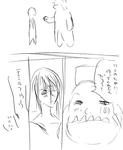 じーん