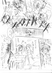愛をこめた料理