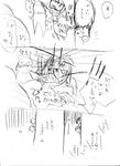 おべんとなげる。
