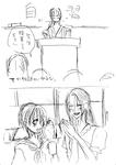 きん先生とあいり先生とりゅうた。