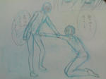 ぐいー