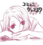 あなたは、いつでも