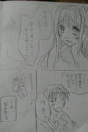 20110802_005655.jpg