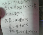 853180.jpg