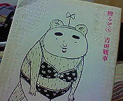 manga002.jpg
