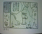 manga004.jpg