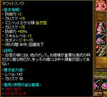 snow2