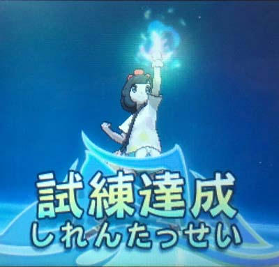 11月26日 ポケモンsm 2 ぬしグースは仲間を呼んだ 騎士とテイマーの放浪記