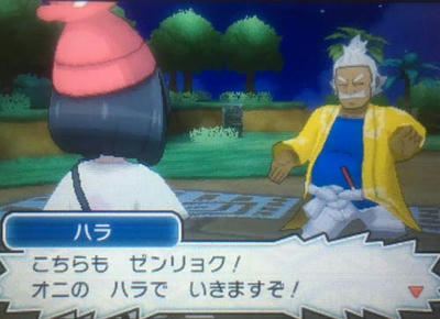 12月01日 ポケモンsm 2 しまキング オニのハラ戦 騎士とテイマーの放浪記