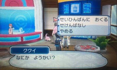 12月03日 ポケモンsm サトシのゲッコウガもらった 騎士とテイマーの放浪記