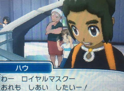 12月23日 ポケモンsm ロイヤルドーム 超エキサイティン 騎士とテイマーの放浪記