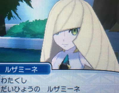 2月3日 ポケモンsm 3 胡散臭いエーテル財団代表 騎士とテイマーの放浪記