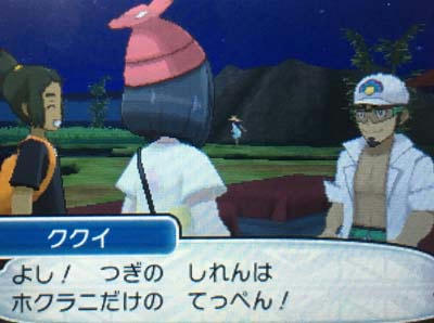 3月26日 ポケモンsm 図書館とオーキドはかせ 騎士とテイマーの放浪記