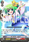 daiyouseiup.jpg