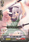 myonmyonup.jpg