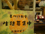IMGP0749.JPG