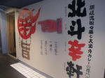IMGP2877.JPG