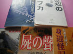 IMGP3234.JPG