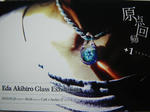 IMGP4328.JPG