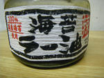 IMGP5476.JPG
