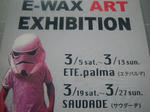 IMGP7593.JPG