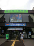 IMGP8876.JPG
