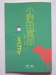 IMGP9510.JPG