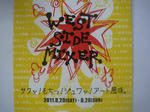 IMGP9613.JPG