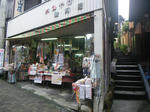 IMGP0047.JPG