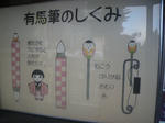 IMGP0067.JPG